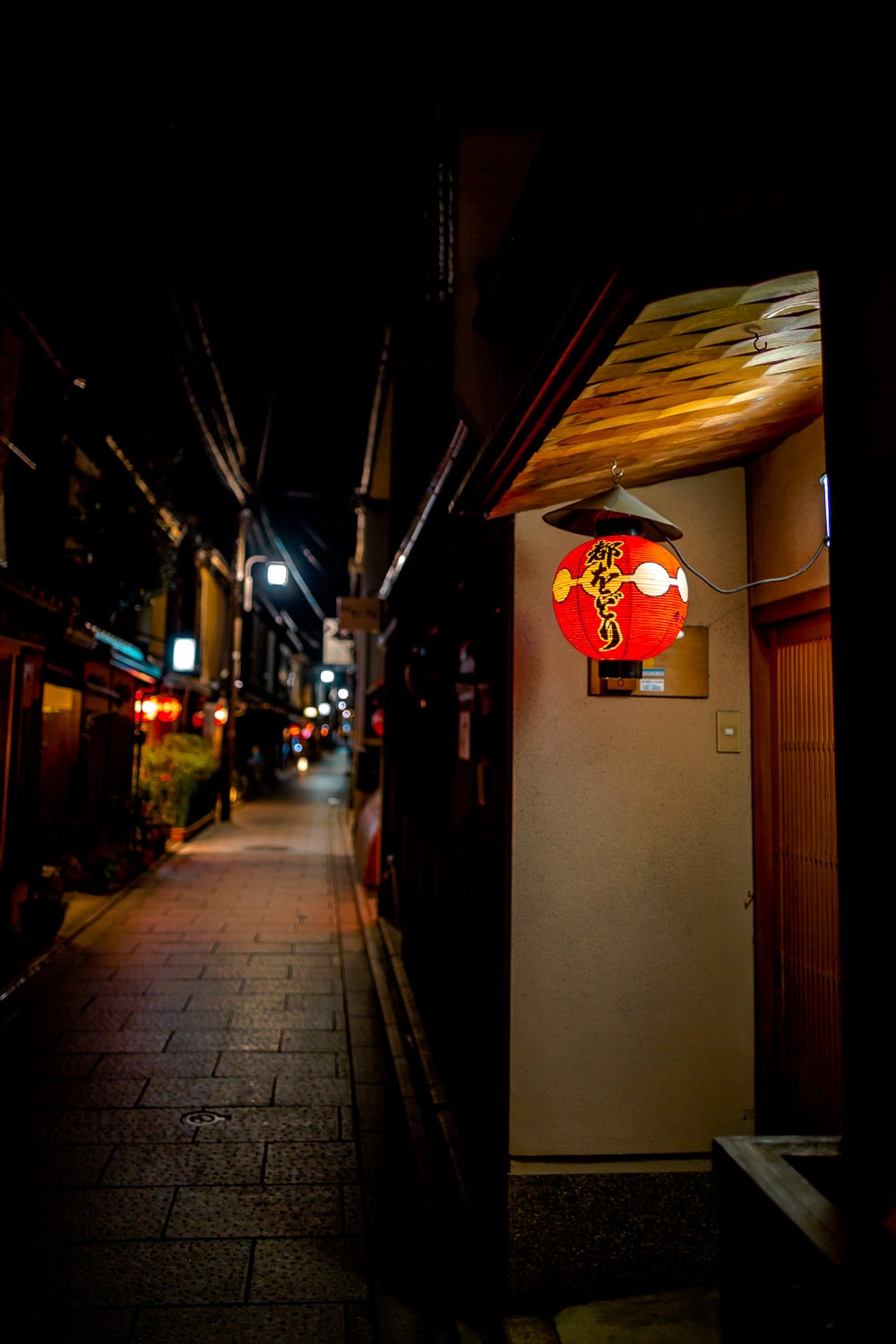 Kyoto backstreets at night