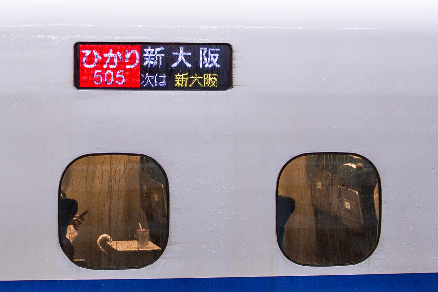 Rainy day on the shinkansen