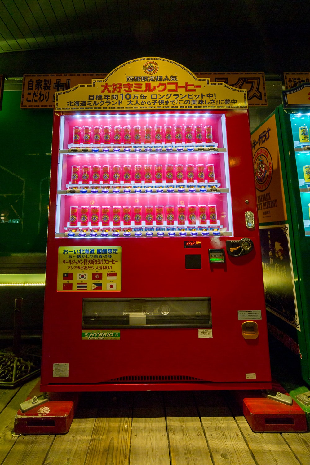 Lucky Pierrot vending machine