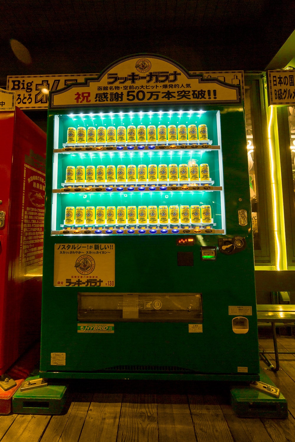 Lucky Pierrot vending machine